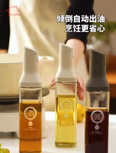 Automatic Opening Closing Oil Bottle Oil Jar Glass Oil Pot Leak-proof Soy Vinegar Container Oil Tank