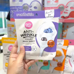 ✅ แผ่นมาส์กหน้า โยเกิร์ต【เขียว คุมมัน 】Cathy Doll Acne Oil Control Yogurt Mask Sheet 25g