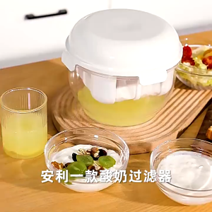 Yogurt Filter Soy Milk Coffee Filter Reusable Nut Milk Juice Yogurt Filter with Lid Fruit Container Tea Strainer Kitchen Tool