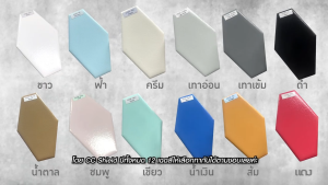 World Paint สีทากระเบื้อง กึ่งเงา ขนาด 0.85 ลิตร สีทากระเบื้องห้องน้ำ พื้นกระเบื้อง ผนังกระเบื้อง กระจก กระเบื้องเซรามิก