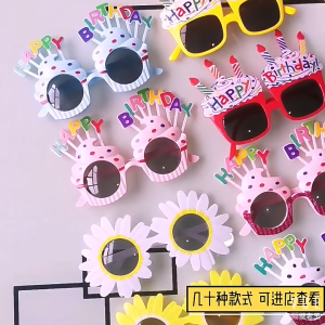 Cermin mata Hari Jadi Happy Birthday Sunglasses Daisy Shades Funny Cute Ins Selfie Props Money Sign Specs Party Glasses 生日眼镜
