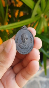 เหรียญพระครูภาวนาวิจารณ์ วัดพระเชตุพนฯ กรุงเทพฯ ปี2521