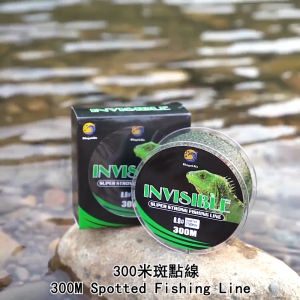 BingoLife Senar Pancing Nilon Monofilamen Bunglon Kuat 1.7kg~15.8kg Invisible Fishing Line 300m Tali Pancing Senar Speckle Hijau 0.6#~8#
