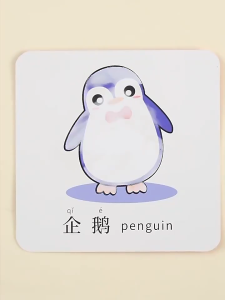 How to Enhance Early Childhood Education with Graffiti Cognitive Cards