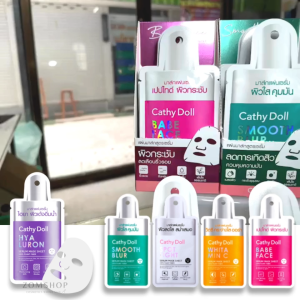 ✅ แผ่นเซรั่มมาส์กหน้า【สปอตไลท์】Cathy Doll Spotlight Serum Mask Sheet 20g. #SM4