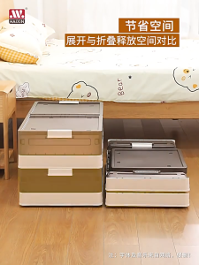 54L/75L Multi-Purpose Underbed Stackable Storage With Wheels/Double-sided Lid  Multi-Purpose Storage / Box