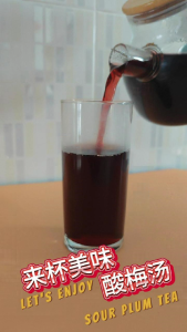 正宗老北京酸梅汤 (附甜菊叶 4-5人份) Loherbs Beijing Sour Plum Herbal Tea with Stevia Leaf