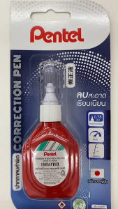 น้ำยาลบคำผิด เพ็นเทล (Pentel) 18ml. รุ่น ZLC1S6 ลิควิด ลบหมึก ลบปากกา กลิ่นไม่ฉุน บีบง่าย แห้งไว | เคแคมปัส เครื่องเขียน