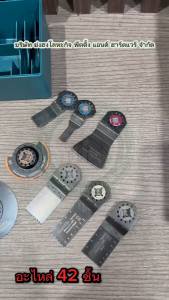 อุปกรณ์ เครื่องมืออเนกประสงค์ MAKITA แท้ BTM40RHE BTM50RHE TM30000 M9800B TM30D TM30DZ ฯลฯ อะไหล่เครื่องมืออเนกประสงค์