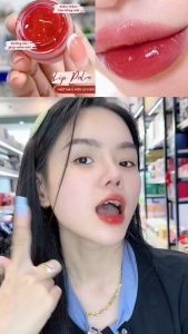 Son dưỡng hồng môi chống thâm nứt chiết xuất lựu đỏ COLLAGEN lựu đỏ LIPSHE 5G
