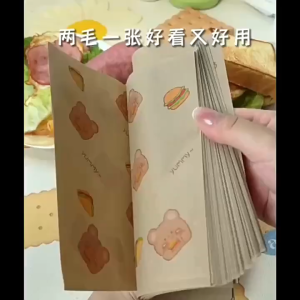 7.08In Greaseproof Sandwich Wrapper 50Pcs Burger Pouch Sandwich Pouch Hamburger Wrapper