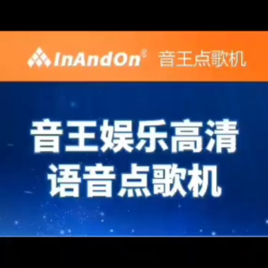 Karaoke System Set 19"/22"Inch Touch Screen & Professsional VOD Machine Player 2T/4T/6T