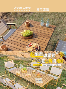 🔥Load capacity 400KG🔥Foldable Meja Camping Table Outdoor Folding Table Ultralight Carry Bag Egg Roll Table Picnic Dining