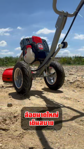 เครื่องตัดหญ้ารถเข็น เครื่องตัดหญ้าDGF 2 จังหวะ เครื่องตัดหญ้าครบชุด เครื่องตัดหญ้าเดินตาม