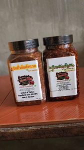 พริกป่นเผ็ดๆ คั่วหอมๆ กับ พริกผัดน้ำมัน เผ็ด แซ่บ ซี๊ด 400 g. (ผัดปุก เข้มปุก)