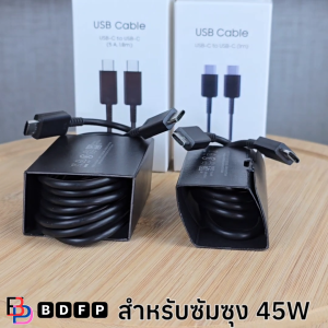 สายชาร์จ 45W USB-C Type-C BDFP สำหรับ Samsung ซัมซุง การชาร์จด่วนแบบพิเศษ Adaptive Fast charging หัวชาร์จ US สายชาร์จ 5A 1/1.8m. สีดำ