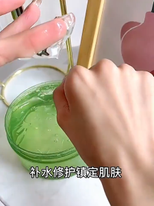 VANEKAA [ซื้อ1แถม2] ความงาม บํารุงเจลซ่อมผิว เจลว่านหางจรเข้ เจลว่านหางจระเข้ 99% บำรุงผิวหน้า Aloevera Gel 300g.