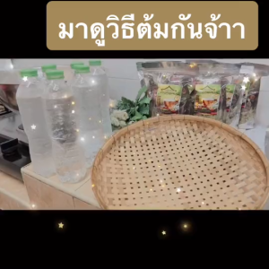 [SG INSTOCK] Baanplaina Herbal Detox Tea 150g Popular in Thailand + FREE TEA NET