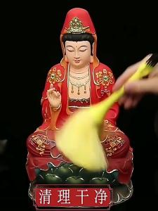 [Tặng Khăn] Chổi vệ sinh ban thờ chổi quét tượng Phật cán nhựa đầu lông siều dày mượt size 28cm