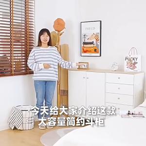 ตู้ลิ้นชักเก็บของ ตู้เก็บของ ตู้ใส่ของ ลิ้นชักเก็บของ ขนาด 120x32x90CM ตู้ใส่ของไม้ พร้อมบานประตูปิด-เปิด จัดเก็บบ้านให้เป็นระเบียบ ประกอบง่าย