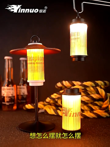 [Woodz] 38 Explore Camping Light Rechargeable Lampu Camping Portable Warm White Light Mini LED Lantern Stepless