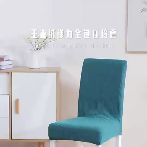 《SG STOCK》Thick Dining Chair cover★Furniture★washable Elastic anti slip fabric ★kitchen meeting Chairs large higher back
