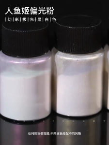 Ardour Nail Glitter Powder Aurora Mirror Chrome Pigment Moonlight Powder Manicure 10g Pearl Nail Art