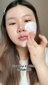 MEE BE MILD SOLN // เซรั่มมี บีมายโซล (ยกกล่อง X6 ซอง)