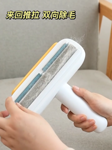 Kimpets Pet Hair Cleaning Removal  Tool / Kimpets 宠物粘毛器清理器刮毛用品