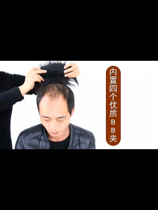 Handsome natural mens wig short cut hair loss baldness invisible top rehair wig piece