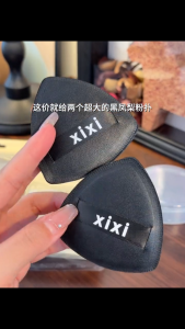 Xixi 2Pcs Black Triangle Powder Puff Soft Makeup Sponge for Face Make Up Eyes Contouring Shadow Cosmetics Washable