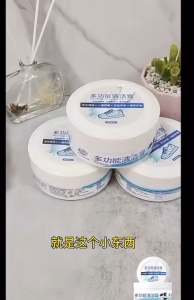 7E(ร้านไทย)(CXG38)ครีมขัดรองเท้าขาว กำแพง โซฟาหนัง กระเป๋าหนัง โต๊ะ ที่นั่งในรถ สแตนเลส 260g พร้อมฟองน้ำ