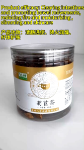 菊苣茶Chicory Tea 150g 花草茶 Ju Ju Cha Chinese Herb Tea 清肠通便、降火润燥 恒盛Hengsheng