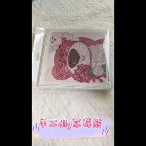 Whitespace Cute Cartoon Diamond Painting with Frame Diamond Bead Number Paint Set diy Gift Kids 钻石贴画