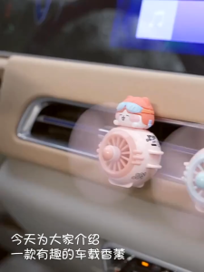Auto Perfume Rotating Propeller Cute Car Air Fresheners Funny Air Outlet Creative Cartoon Car Accessories Car