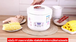 หม้อหุงข้าว 2L rice cooker  หม้อหุงข้าว มัลติฟังก์ชั่น 2-4 คน หม้อหุงข้าวราคาถูก หม้อหุงข้าวอัจฉริยะในครัวเรือนขนาดเล็ก