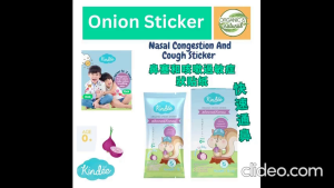 Kindee Organic Onion  Sticker - block nose nasal congestion or cough patch 鼻塞和咳嗽過敏症狀