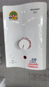 SHARP เครื่องทำน้ำอุ่น รุ่น WH-34 3500 วัตต์ สีขาว หม้อต้มทองแดง มาตรฐานระดับสากล IP25 WH34