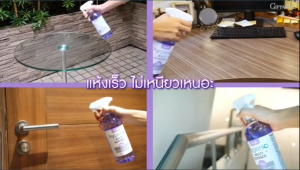 ไฮจีนิค มัลติ เซอร์เฟส 76% เอทิลแอลกอฮอล์ กิฟฟารีน Food grade ผลิตภัณฑ์ทำความสะอาด ฆ่าเชื้อโรค สำหรับพื้นผิวอเนกประสงค์ สะอาดมั่นใจ ป้องกันการติดเชื้อจากการสัมผัส มอบความสะอาดทุกครั้งก่อนและหลังการสัมผัสพื้นผิว เพื่อสุขอนามัยที่ดี สำหรับทุกคนในครอบครัว