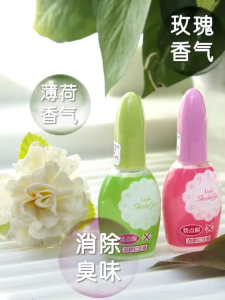 🌻Money comes🌻 น้ำหอมดับกลิ่นห้องน้ำ กลิ่นหอมสดชื่น 20ml. น้ำหอมหยดชักโครก