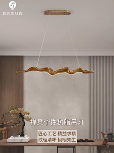 Đèn Chùm Kiểu Wabi-Sabi Giả Gỗ Phong Cách Nhật Bản Đèn Phòng Trà Zen Cổ Điển Nhà Hàng