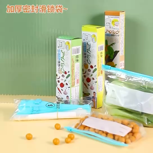 Zipper Makanan Food Pouch Slider Bag / Ziplock Makanan