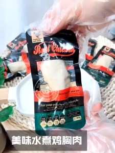Pure Meat Steamed Cooking Real Chicken Breast Meat Pet Dog Cat Snack 40G