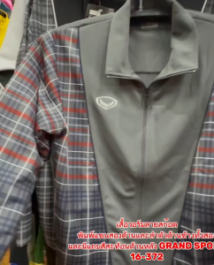 16-372 เสื้อวอร์มแขนยาวลวดลาย: / ลายสก๊อตยGrand sport