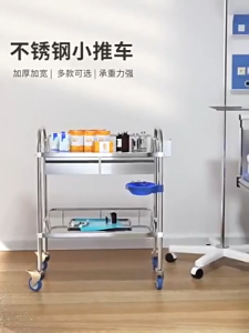 304 Stainless steel Rolling Utility Cart Medical Trolley Cart Treatment Trolley with 360° Silent Wheels Thickened Medical Emergency Trolley Medical Surgical Instruments Cart Oral Shelves PH