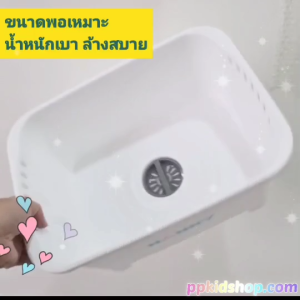 🔥ลดแรง🔥 อ่างล้างขวดนม อ่างล้างอเนกประสงค์ อ่างซัก Wash Station รุ่น N3855 ยี่ห้อ NANNY