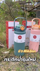 ขวดน้ำสแตนเลส 316 ความจุ 1200ml เก็บความร้อน-เย็นได้ดี แข็งแรงทนทาน เหมาะสำหรับกิจกรรมกลางแจ้ง ที่ทำงาน และใช้ในบ้าน