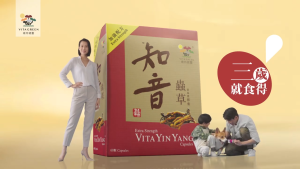 VITA GREEN Vita Yin Yang Extra Strength [60 Capsules] 维特健灵 加强配方知音虫草 - Enhancing Respiratory System