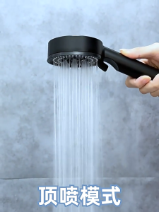ฝักบัวแรงดัน ปรับได้ 5 โหมด เพิ่มความแรงน้ำ วัสดุทนทาน ABS ฝักบัวอาบน้ำ ฝักบัวสปา เปลี่ยนได้ทันที หมดปัญหาน้ำเบา ฝักบัว รหัส 29