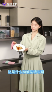 ผ้าขี้ริ้ว ผ้าเช็ดจาน rag ผ้าทำความสะอาด เช็ดโต๊ะ มี2ขนาด G2600